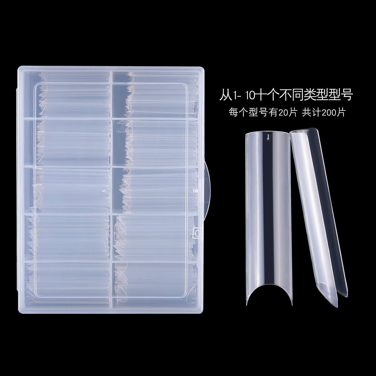 厂家直销新款加长水管 200片透明自然色竹筒甲片  shanilak