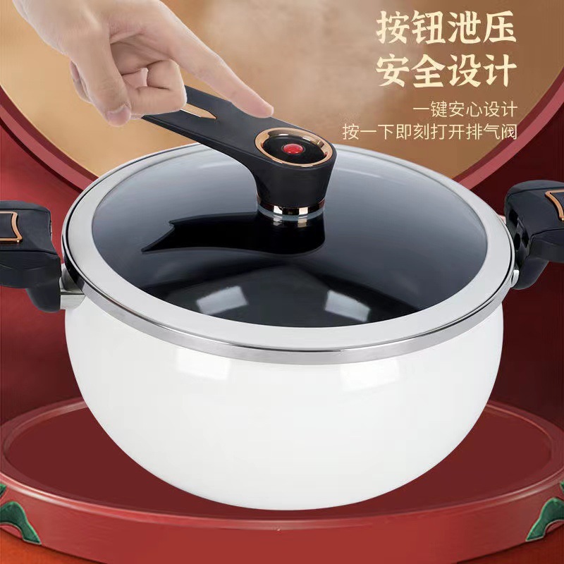 家用珐琅搪瓷微压汤锅韩式双耳压力锅家用大容量焖煮锅