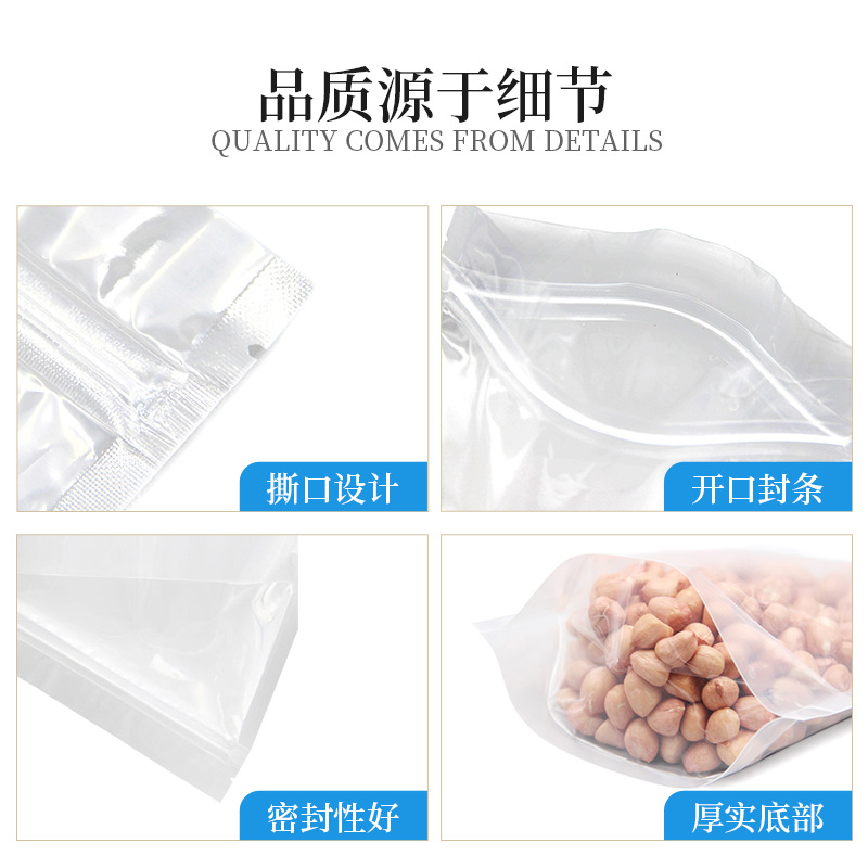 Transparent self-standing self-sealing bag, data cable, food packaging bag, snacks, grains and cereals, transparent plastic self-standing bone bag details Picture