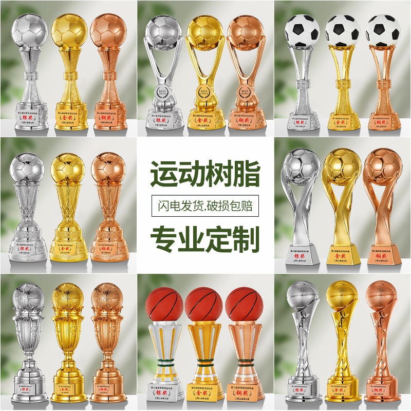 Basketball, football and volleyball trophies, gold, silver and bronze creative large, medium and small sports competition and sports meeting awarding supplies Specification image