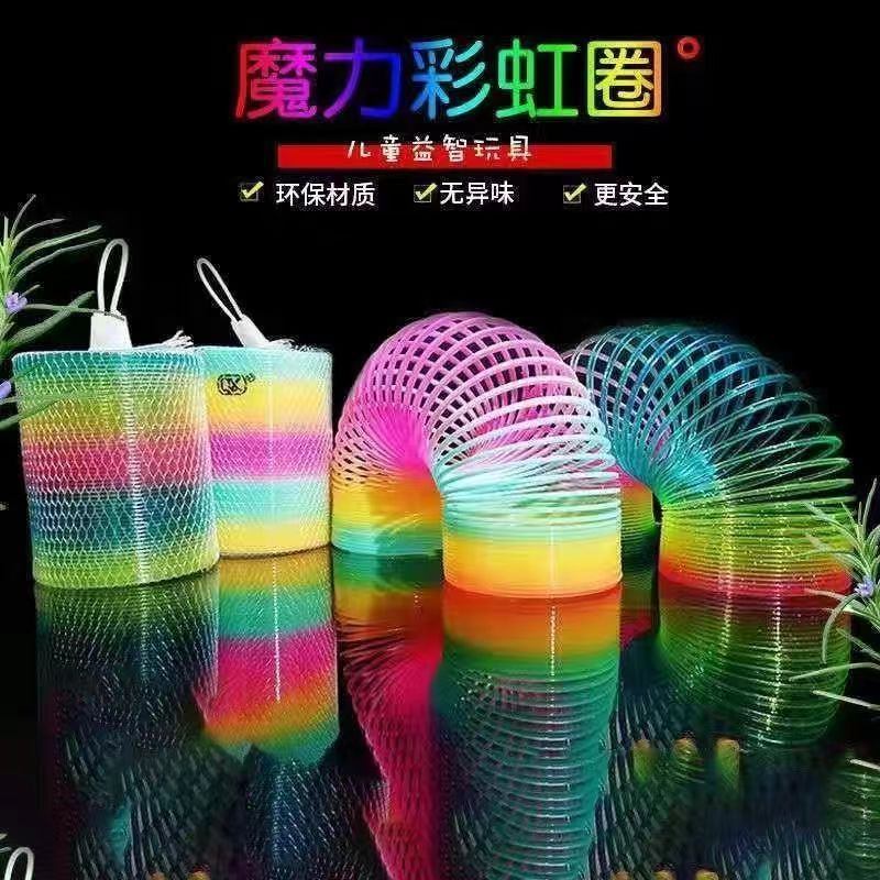 Manufacturers Wholesale Creative Plastic Elastic Spring Color Red Circle Net Magic Large Rainbow Circle Educational Toys Stall details Picture
