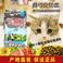 依维龙猫粮3产品图