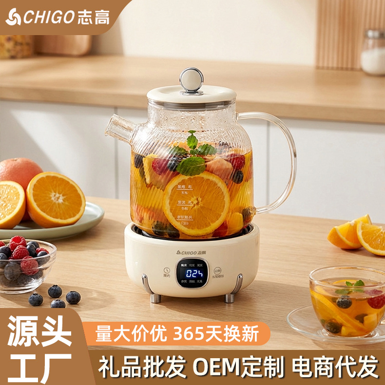 志高养生壶全玻璃迷你花茶壶家用多功能办公室炖煮壶分体式煮茶器