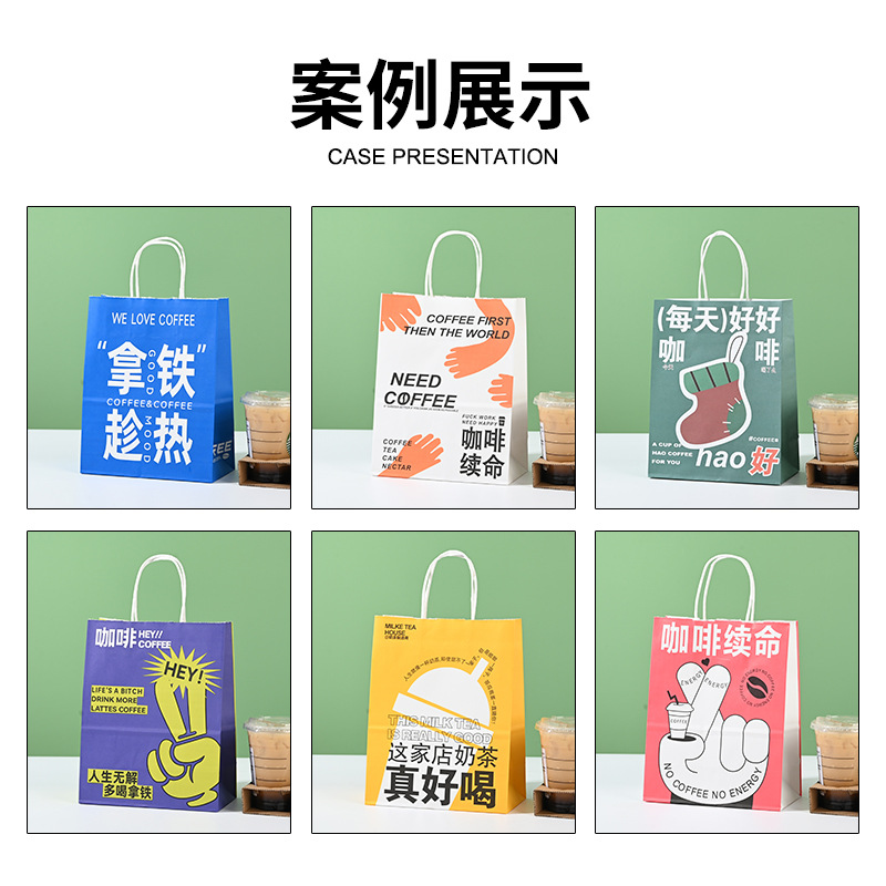 Kraft paper bags, hand-held bags, coffee baking takeout packaging bags, clothing shopping, Mid-Autumn Festival packaging bags, custom paper bags Specification image