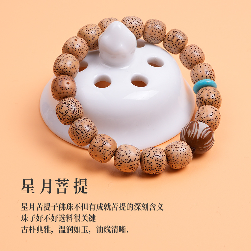 Estrella luna bodhi mano cadena de un círculo viejo tipo de barril con shushan turquesa white lotus pulsera bodhi perlas de buda pulsera details Picture
