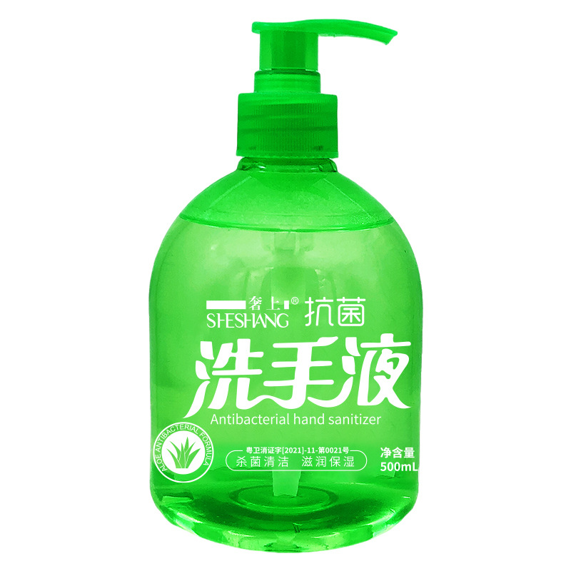 自动皂液器/活力28/洗眼镜清洗机白底实物图