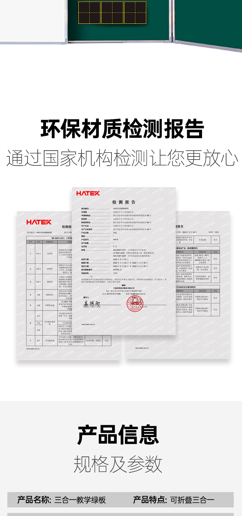 挂墙式树脂双面折叠板三合一办公教学写字磁性绿板搪瓷板折叠白板详情7