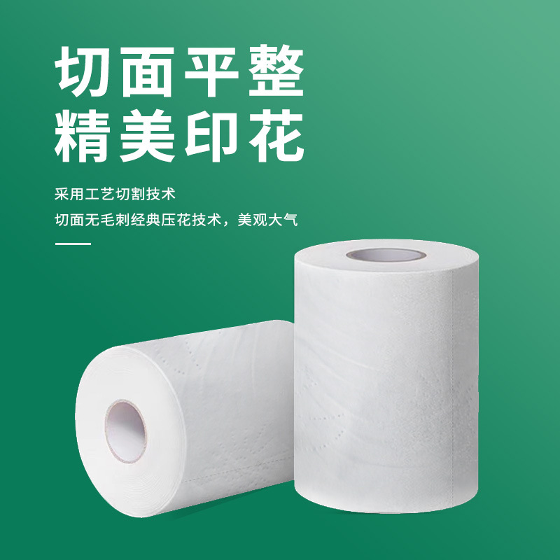卫生纸实物图