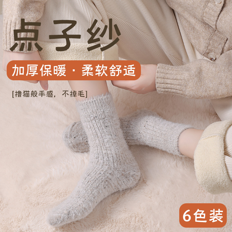 One-piece delivery service for woolen socks at the sock stall, mid-calf socks for women in autumn and winter, warm Merino fleece thickened floor socks with loops, and one-piece delivery service for long stockings Application Scenario