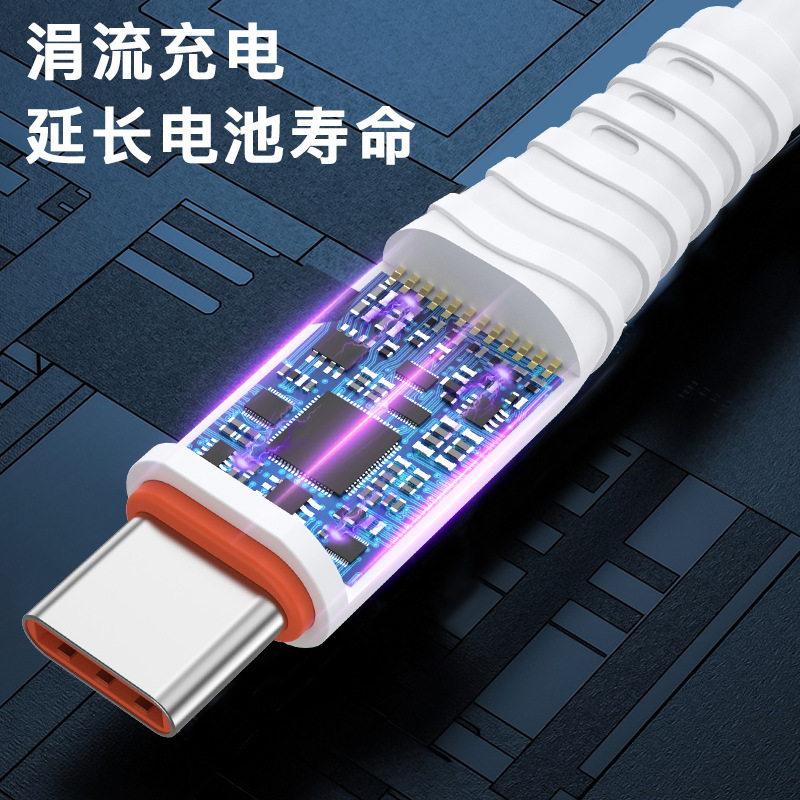 数据线/手机充电线/充电线快充/PD快充/手机数据线产品图