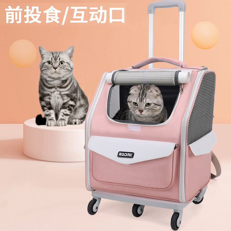 厂家直供拉杆箱猫包外出便携高颜值双肩透气背包大容量猫咪行李箱