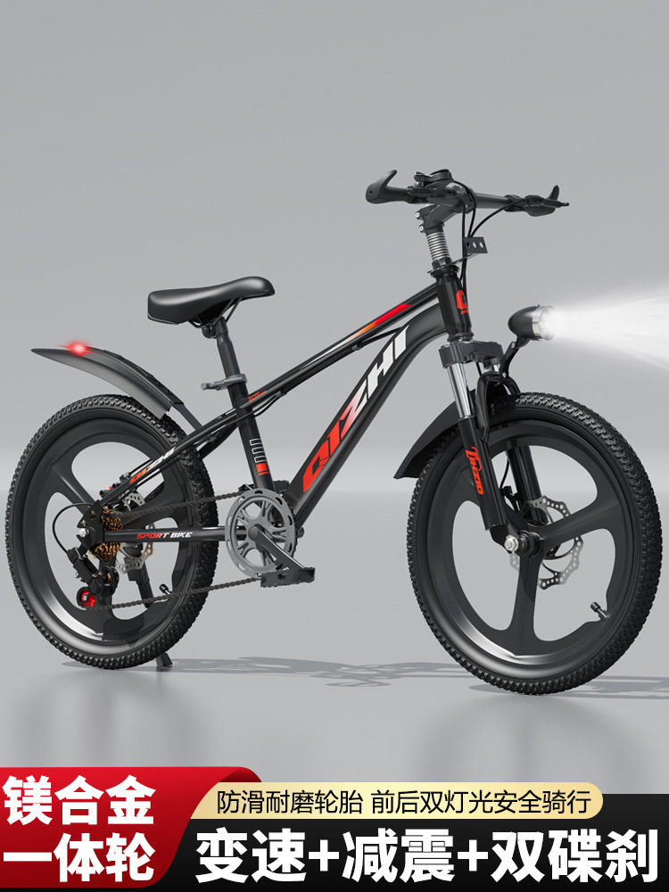 Kids Mountain bike CUHK children 6-12 years old primary and secondary school students single-speed variable speed disc brake male and female bikes 20 "22 Item Picture