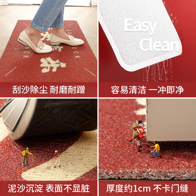 中式家居耐磨/家用喜庆进门/丝圈地垫细节图