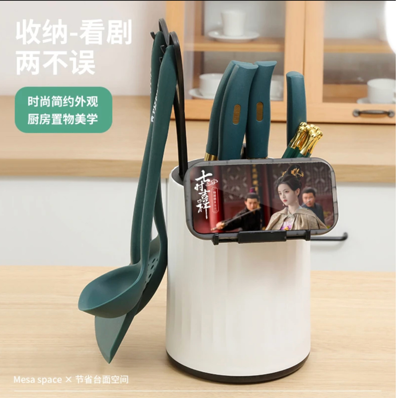 Douyin's best-selling kitchen rotating knife rack, storage rack, multi-functional chopstick holder, and household kitchen knife rack wholesale one-stop purchase Item Picture