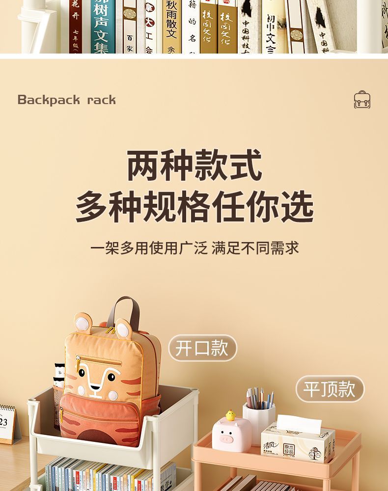 书架置物架家用多层书桌旁收纳书柜客厅零食杂物小推车多功能旋转详情24