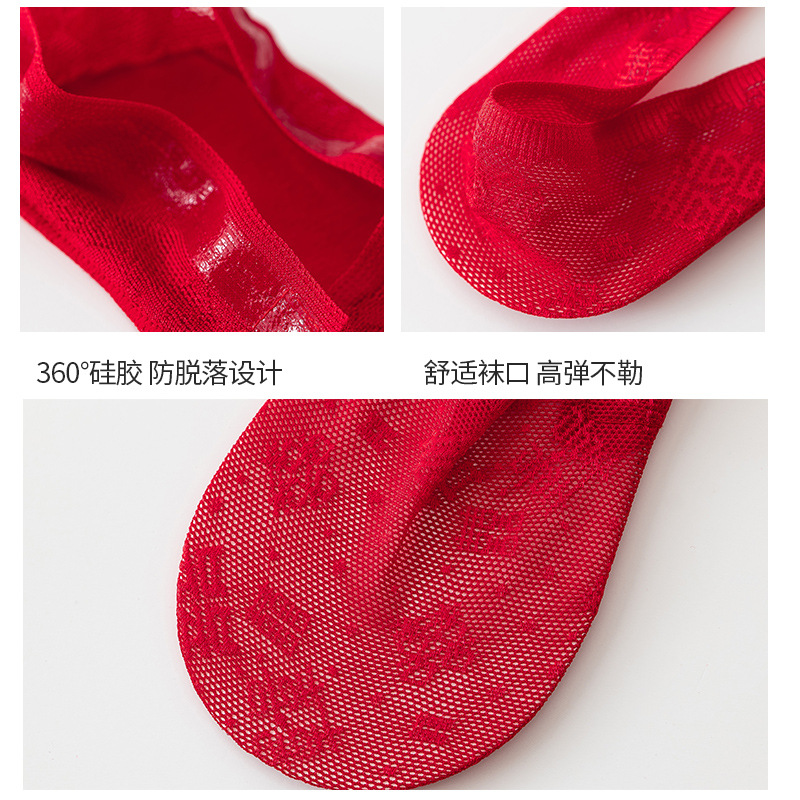 【 National Trend 】 Red socks for women's summer, thin, deep-cut, invisible lace trim, anti-slip cotton sole, bride's wedding, big red zodiac year boat socks Item Picture