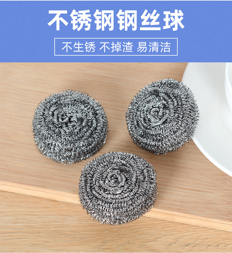 家用不锈钢清洁球洗碗刷锅厨房大号钢丝球20个彩袋装地摊货源批发详情2