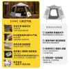 Explorer Speed Open Hexagonal inflatable Tent, a new portable folding rainproof and sun-proof product for outdoor camping and overnight camping Specification image