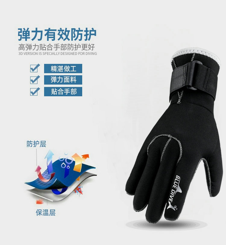 3mm thick snorkeling deep anti-slip waterproof warm wear anti-scratch professional surf diving gloves anti-cut and anti-slip Specification drawing