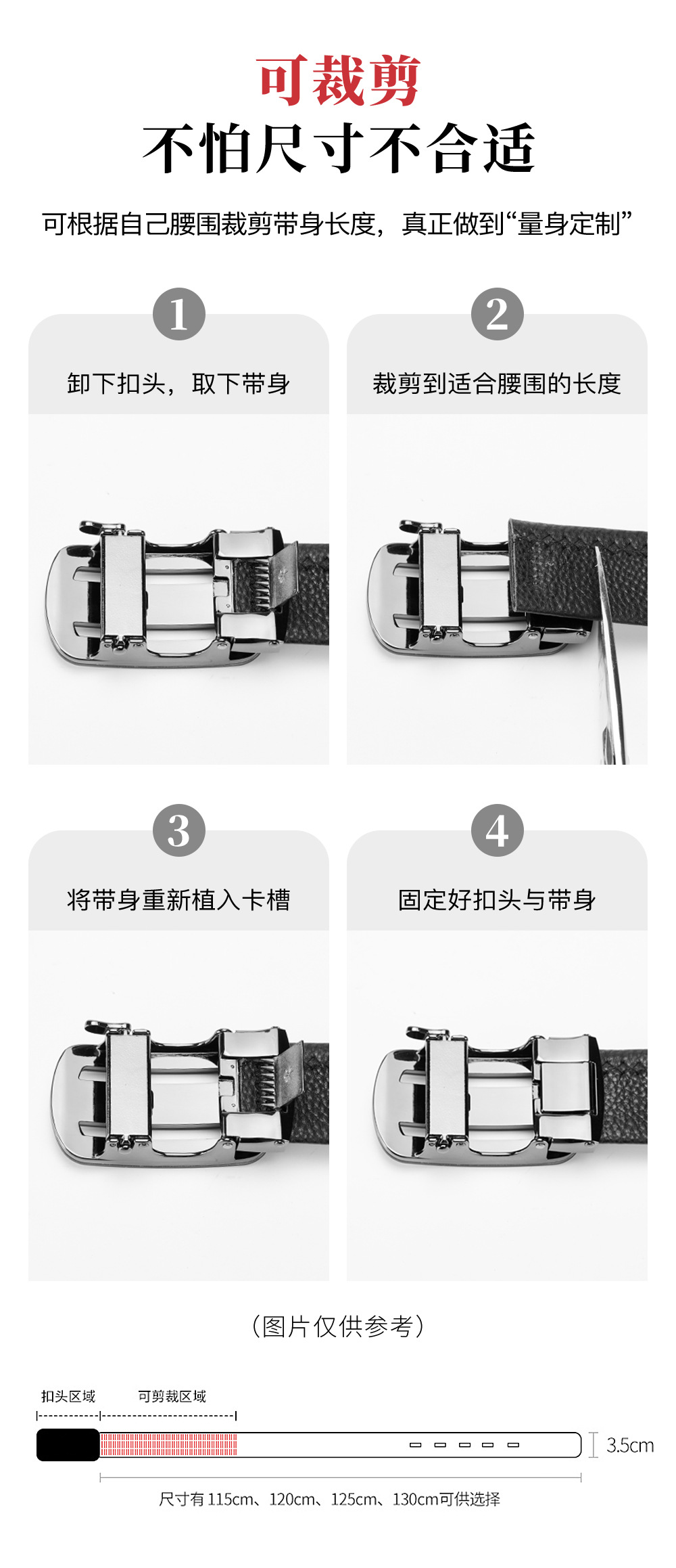 抖音爆款男士皮带全头层牛皮自动扣腰带双面真皮外贸跨境批发belt详情22