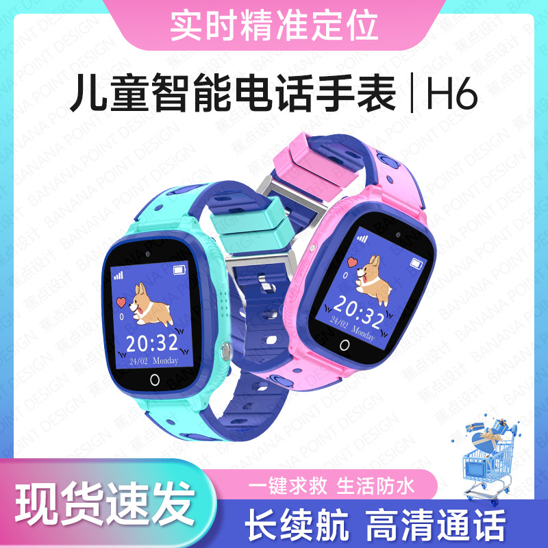 Transfronterizo nuevo niño teléfono reloj inteligente mujer hombre waterproof bidireccional llamada SOS sos ayuda posicionamiento preciso Item Picture