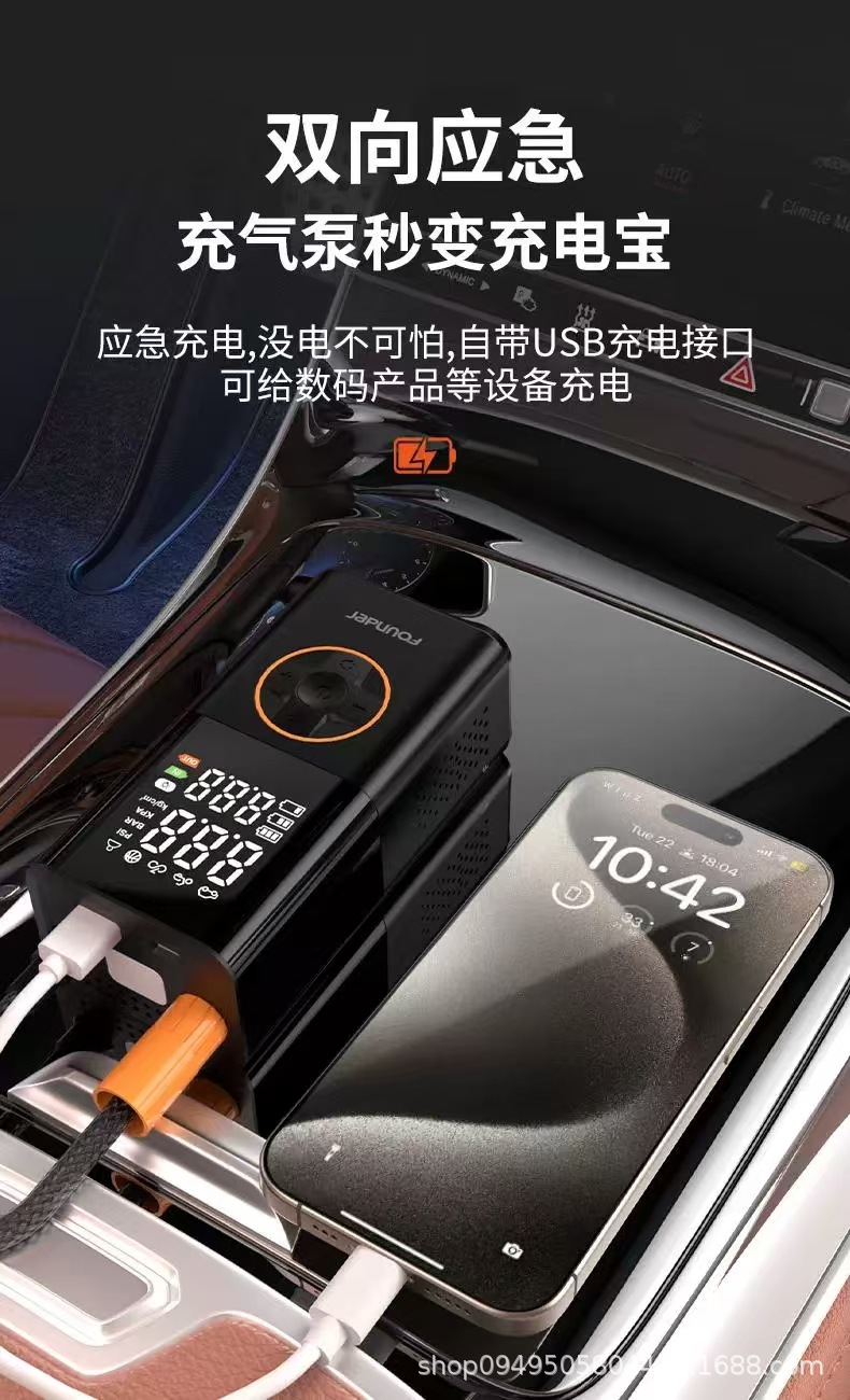 Portable mini self-propelled electric tire pump, handheld wireless charging digital dual-screen car air pump pic 24