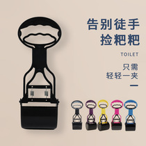 Dog potty picker Potty Picker dog potty Picker Potty Picker dog potty Picker Poop Picker Potty tools Household pet supplies