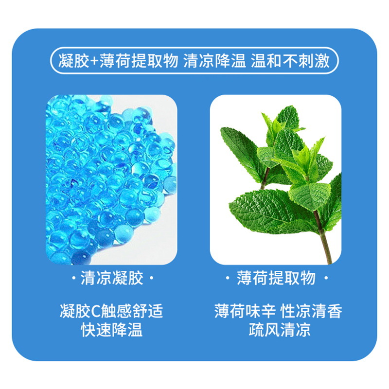 Baiyunshan hydrogel cold stick high temperature heat relief stick cooling stick pregnancy and baby children's antipyretic stick cold compress cool stick Specification drawing