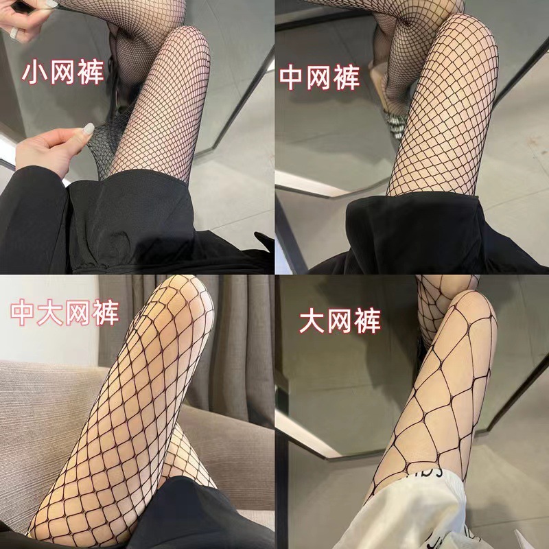 网袜女新款时尚性感修身美腿跨境大码潮流镂空渔网丝袜打底连裤袜