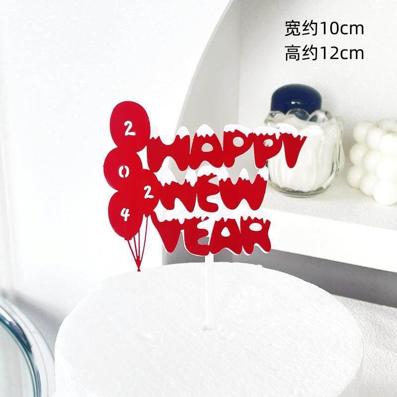Copyright Wholesale 2024 New Year Acrylic Cake Decoration Happy New Year Party Cake Plug-In Specification drawing