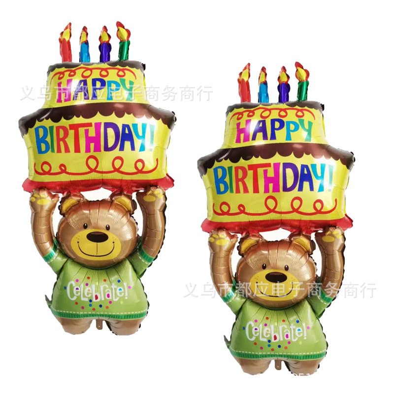 畅销款小熊举蛋糕小熊托蛋糕气球生日派对装饰布展蛋糕铝箔气球图