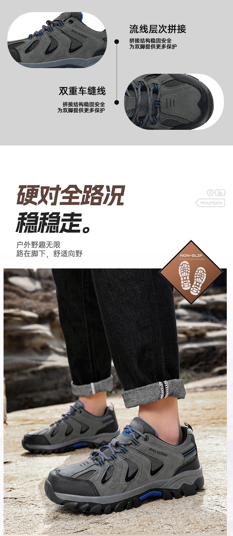 跨境新款大码男士户外登山鞋防水防滑耐磨徒步越野爬山鞋批发详情3