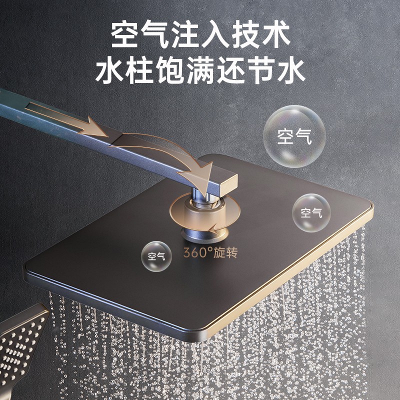 尔沫恒温淋浴细节图