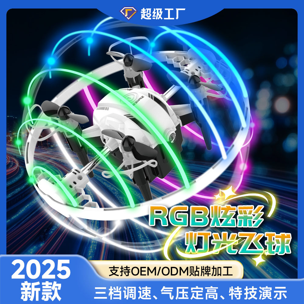 外贸爆款T25迷你无人机小型特技耐摔遥控穿越手抛机儿童玩具遥控飞机