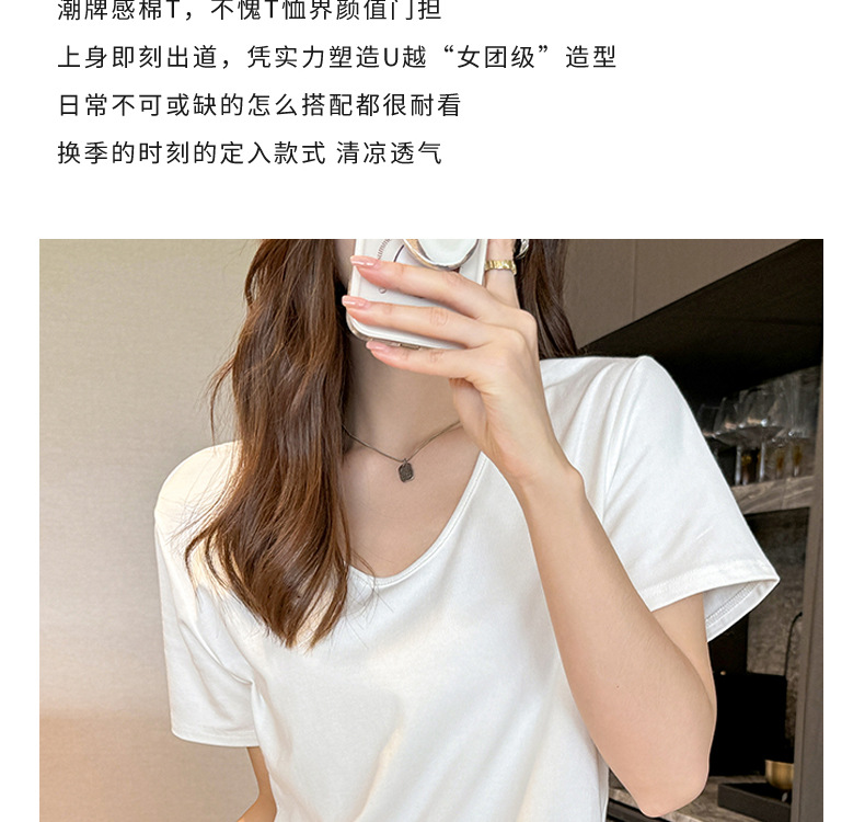 2026新款宽松V领正肩短袖t恤女夏季大码体恤高级感衣服遮肚子Ｔ恤详情6