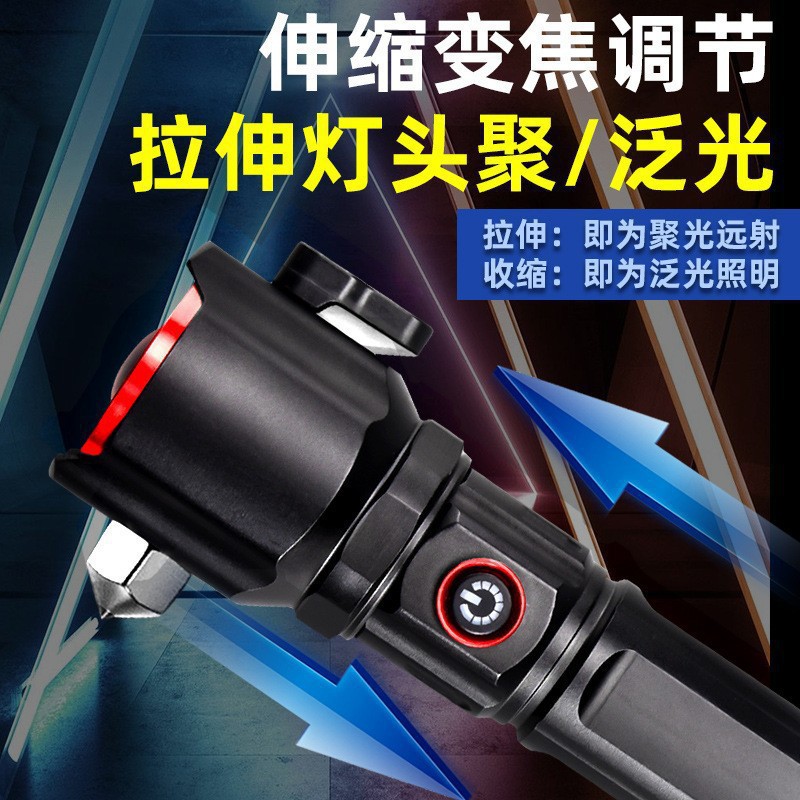 New zoom flashlight outdoor strong light Type-C dual light source with power bank safety hammer flashlight with side light Specification image