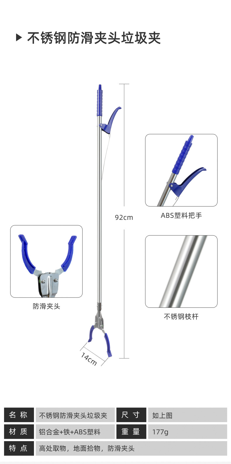 加厚垃圾夹拾物器长柄取物工具环卫户外夹子现货直发环卫工人详情17