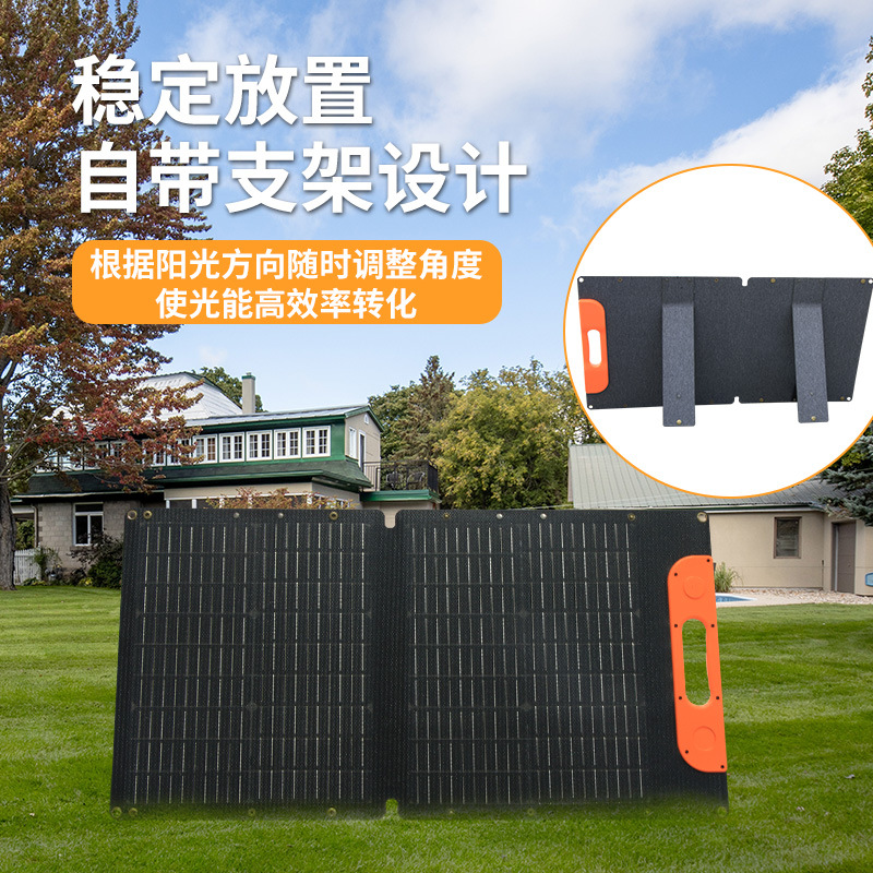 100W Solar Folding Bag Folding Panel Charging Panel Portable Mobile Phone Power Photovoltaic Fast Charging Outdoor Charging Specification drawing