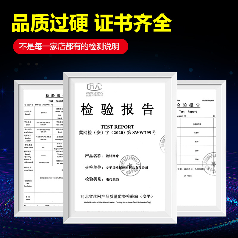 工地网及筛网实物图
