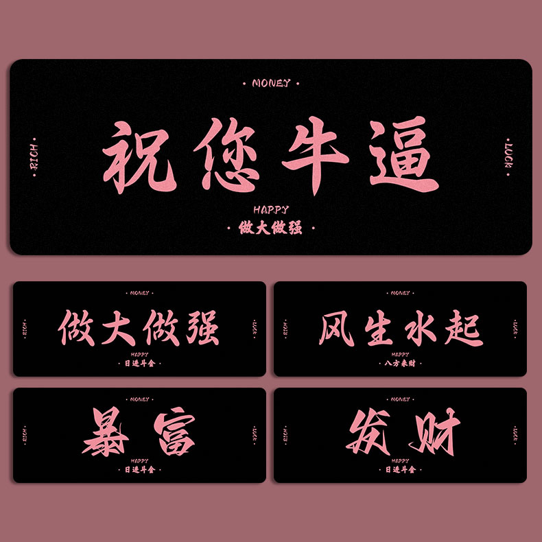 Large, fun text mouse pad, high appearance level, funny office desk pad, laptop keyboard pad Specification image