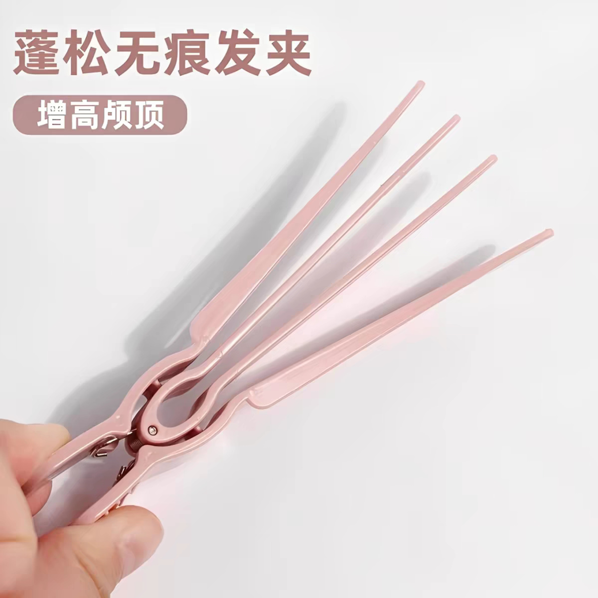 发卡实物图