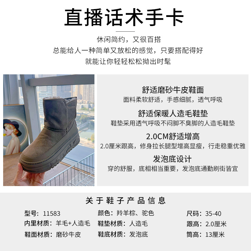女式雪地靴实物图