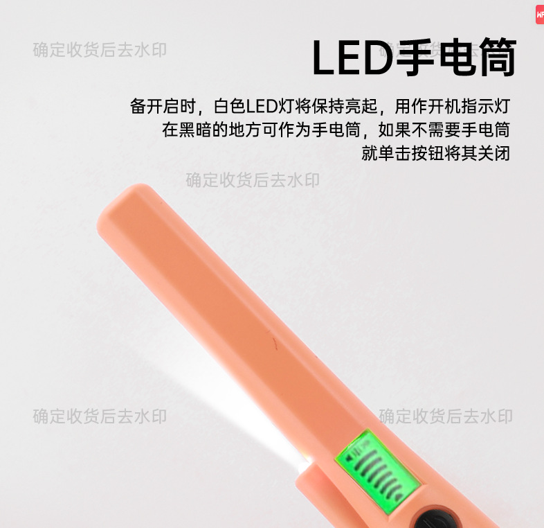 跨境爆款手持金属探测器 黄金探测仪安检定位棒可选GP-Pointer S详情14