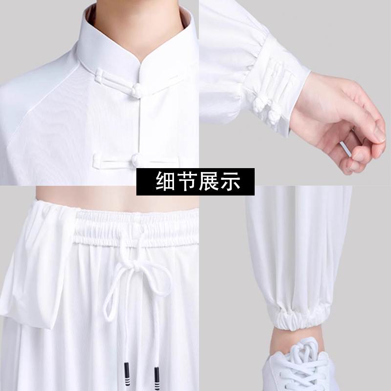 Wholesale of Ice Silk Tai Chi suits, practice suits, martial arts suits, training suits, high-end men's and women's same-style morning exercise suits for spring and summer, long-sleeved Specification image