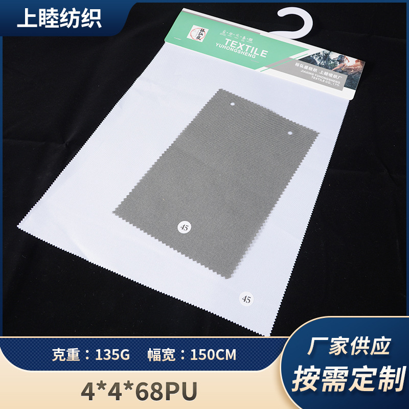 Recycled 4*4*68Pu Polyester Cloth Rpet Recycled Cloth Oxford Cloth Pu Waterproof Luggage Pillow Sofa Fabric Wholesale