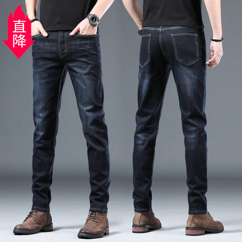 New men's jeans, men's spring and autumn loose skinny pants, casual Korean-style cool stretch long pants, men's trend Application Scenario