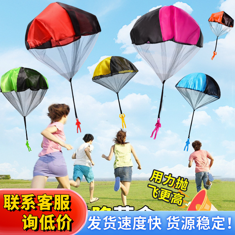 Children's hand-thrown parachutes, boys and girls, baby outdoor sports throwing toys, parent-child interactive game props