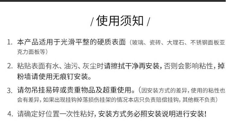 免打孔卫生间置物架浴室厕所墙上三角架壁挂多层厨房架收纳置物架详情16