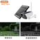 家用广角wifi无线太阳能户外摄像机报警录像4G手机报警监控设备图