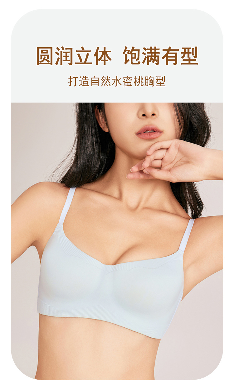 Seamless lingerie for women, small breasts gather together, no steel rings, comfortable and skin-friendly, soft support bra, thin lingerie for women pic 10